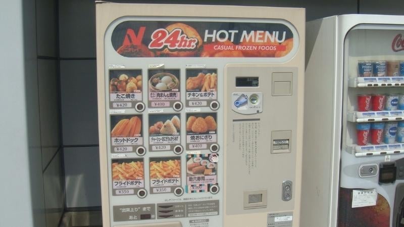Japanese vending machines hot food