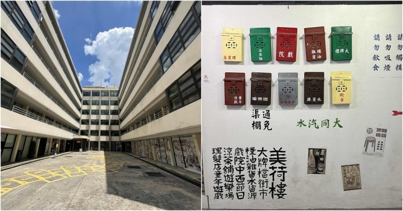 sham shui po