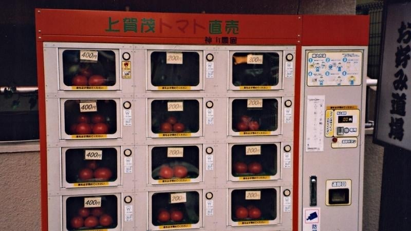 Japanese vending machines tomatoes