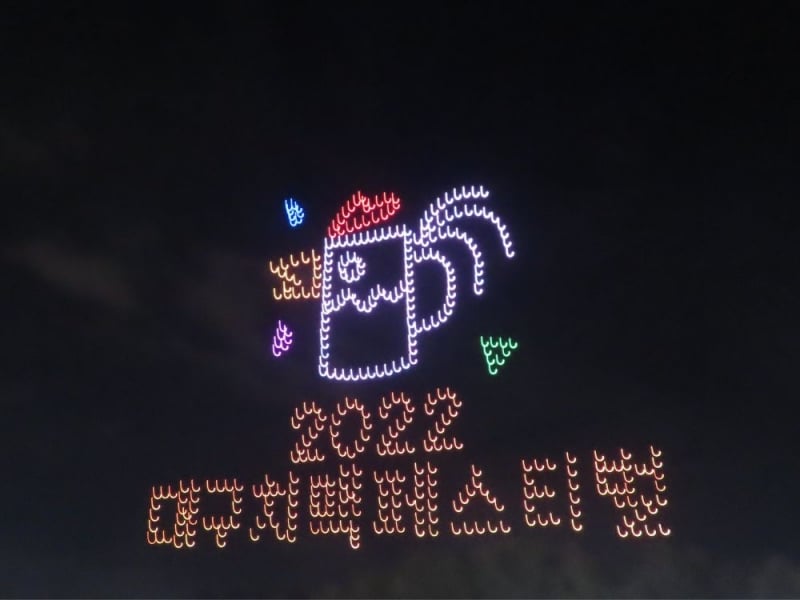 drone lights show, daegu