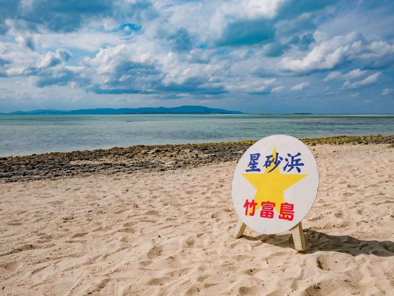 star sand beach, kaiji beach
