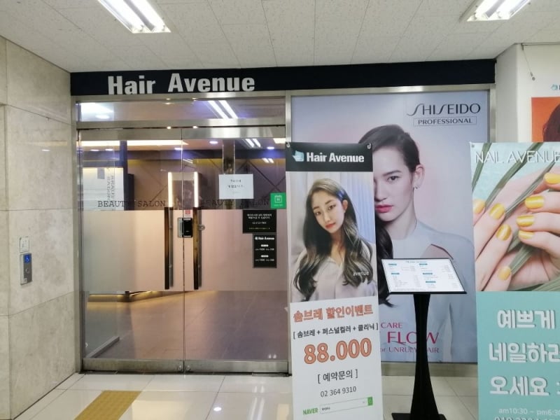 yonsei university, hair salon seoul