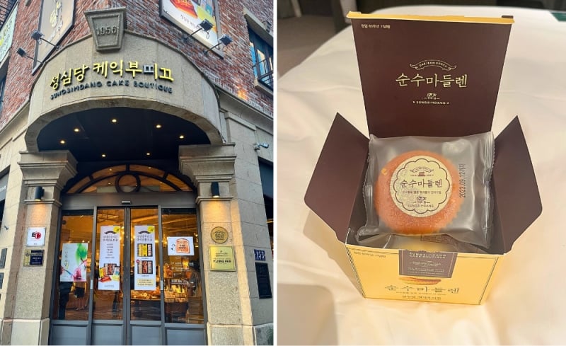 Sungsimdang Bakery, Things to do in Daejeon