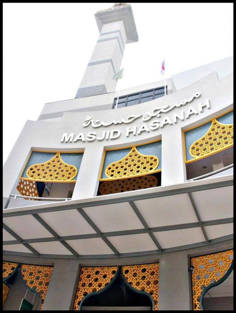 Al Hasanah