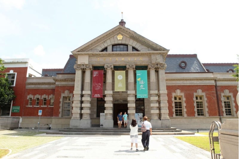 Tainan judicial museum