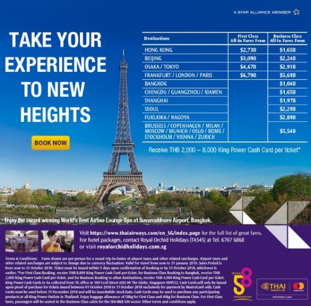 First Class & Business Class Fares from Singapore in Thai Airways for your Next Getaway