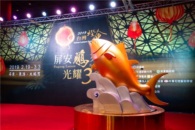 Celebrating CNY: Things To Know About Taiwan's 2019 Lantern Festival