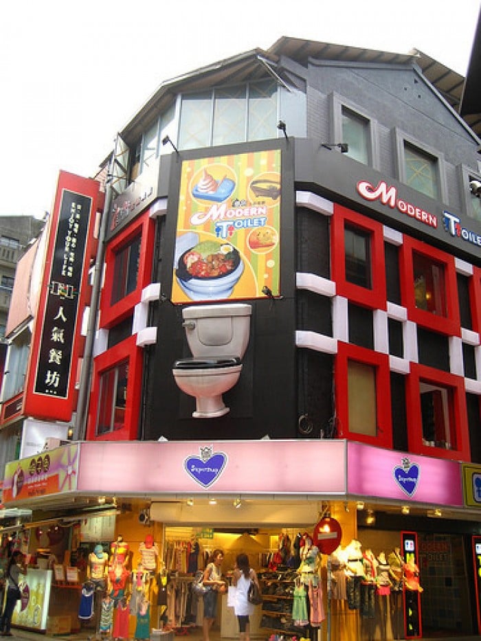 world first toilet themed restaurant taiwan