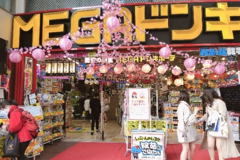 don quijote shibuya
