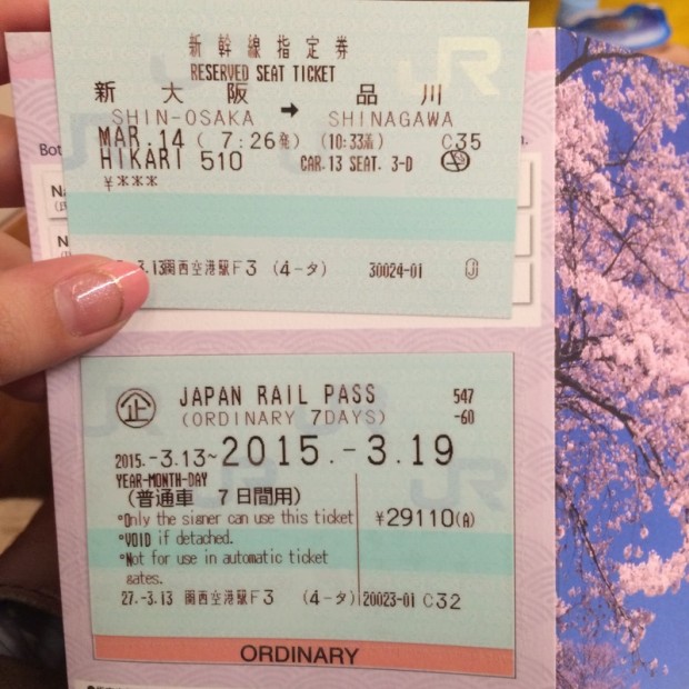 Jr Pass - Japan rail pass