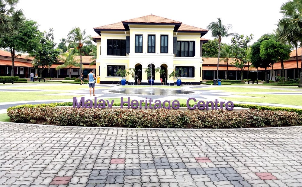 Malay Heritage Centre