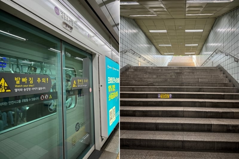 Korea subway stairs