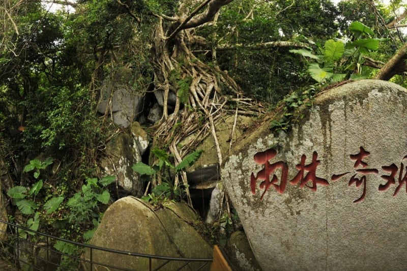 hainan yalong bay