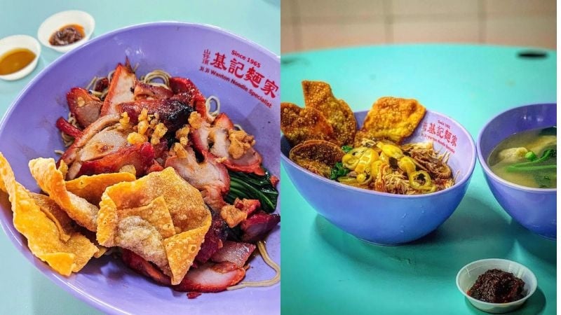 Ji Ji Noodle House