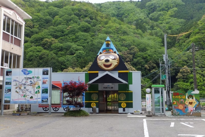 tanuki train station