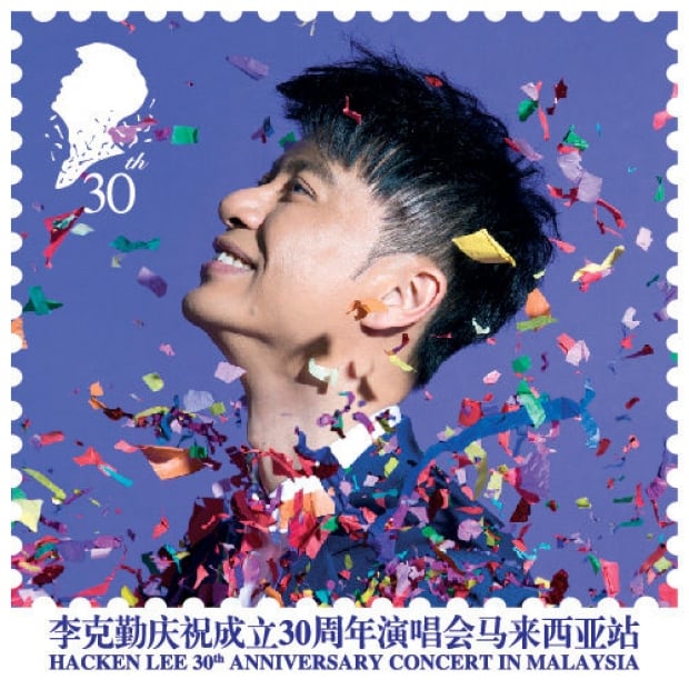 Hacken Lee 30th Anniversary Concert in Malaysia Package in Resorts World Genting