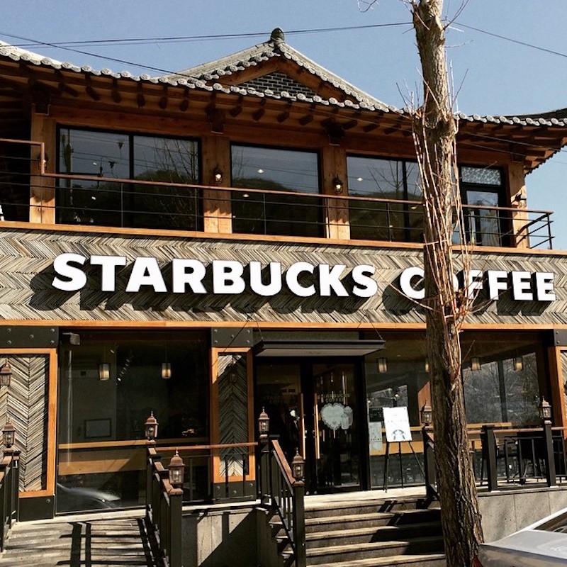 Starbucks Mungyeong Saejae