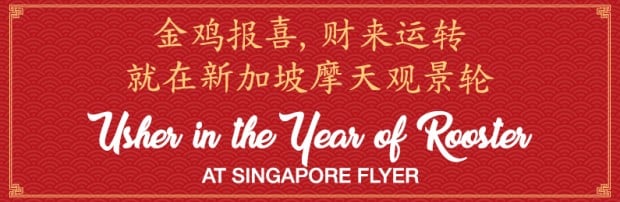 WIN Lucky Prizes this Lunar New Year 2017 at Singapore Flyer
