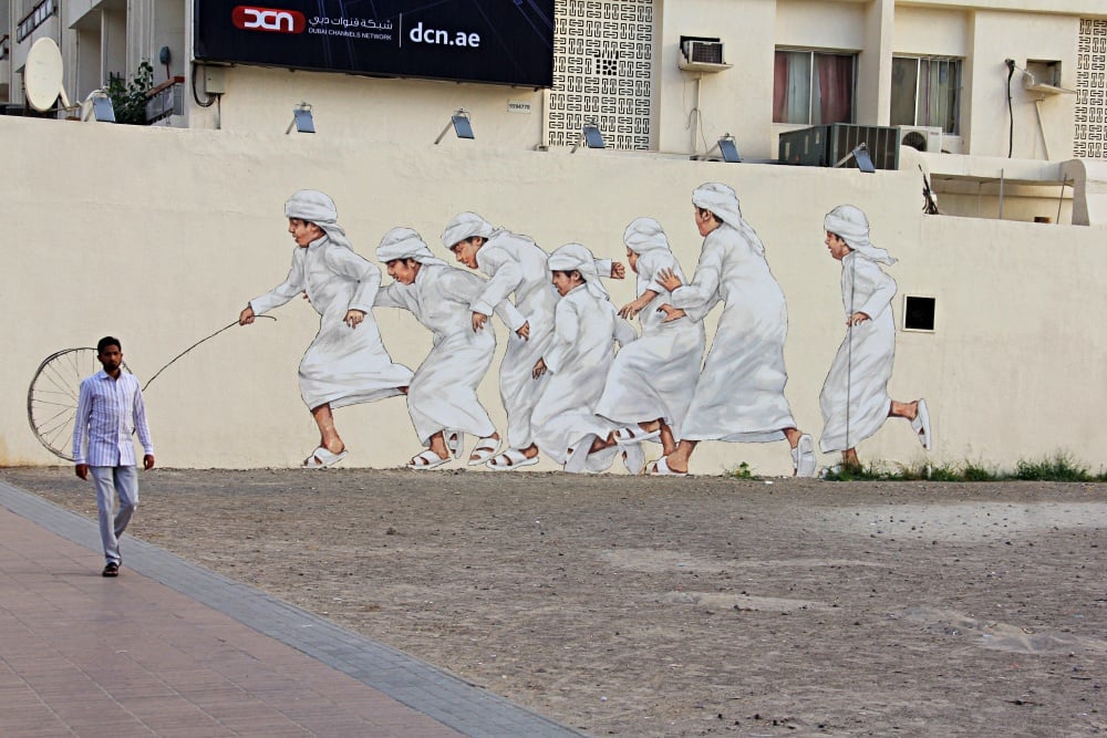 2nd December Street of Al-Satwa