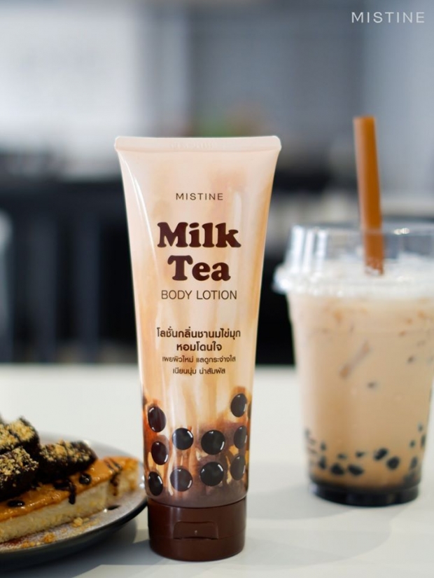 This New Boba Body Lotion Lets You Smell as Good as Your Favourite Bubble Tea