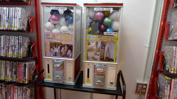 Japanese used panty vending machine — Tokyo Times