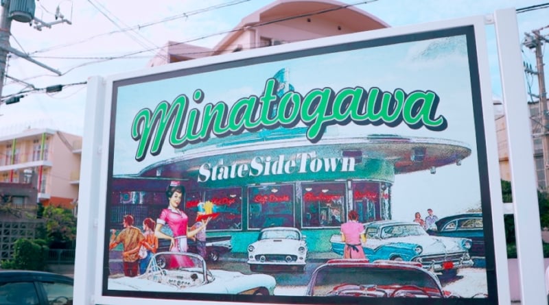 Minatogawa Stateside Town signage