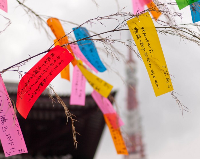 Tanabata Festival