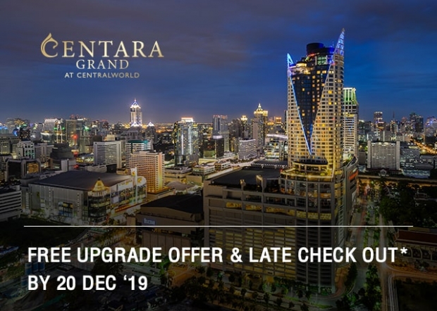 Free Upgrade on your Stay at Centara Grand & Bangkok Convention Centre at CentralWorld