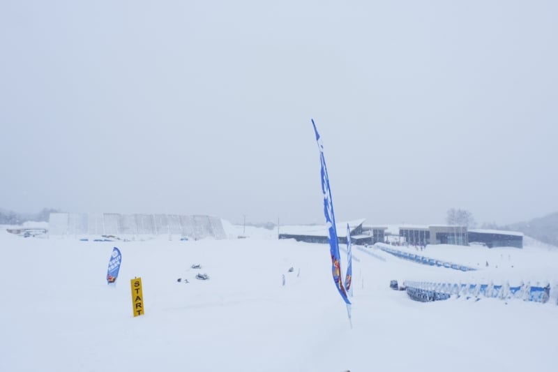 Hanazono Tube Park