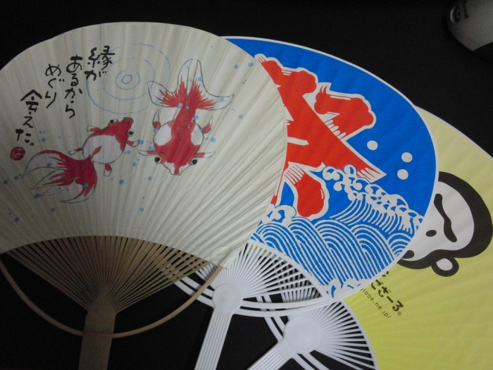 uchiwa