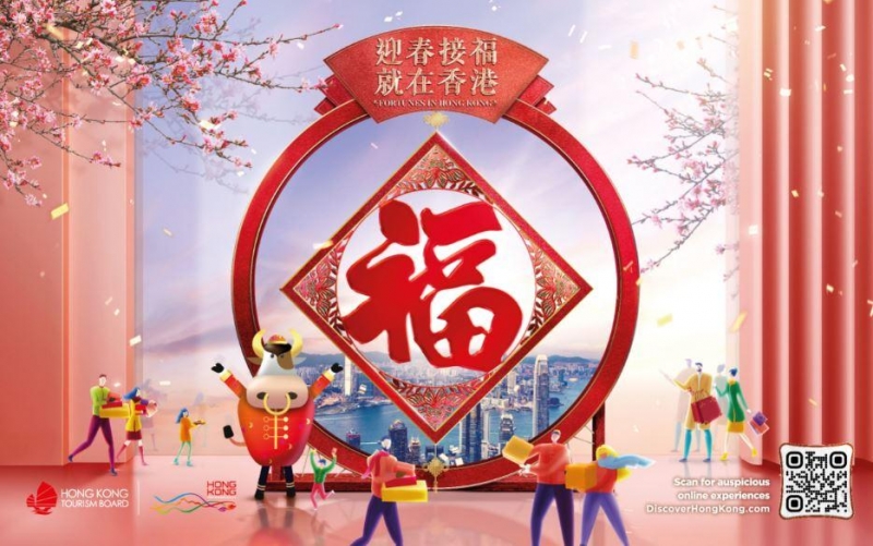 hong kong chinese new year 