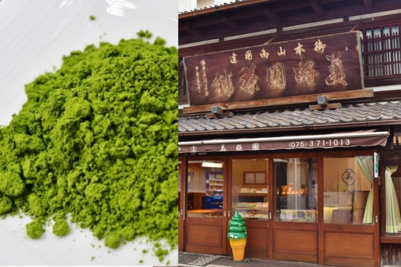 Bikouen Tea Stall Kyoto