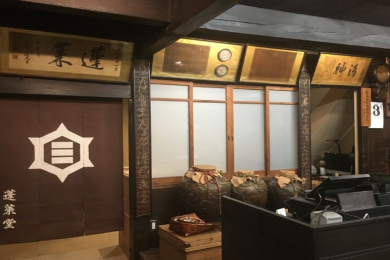Horaido Tea Stall Kyoto matcha