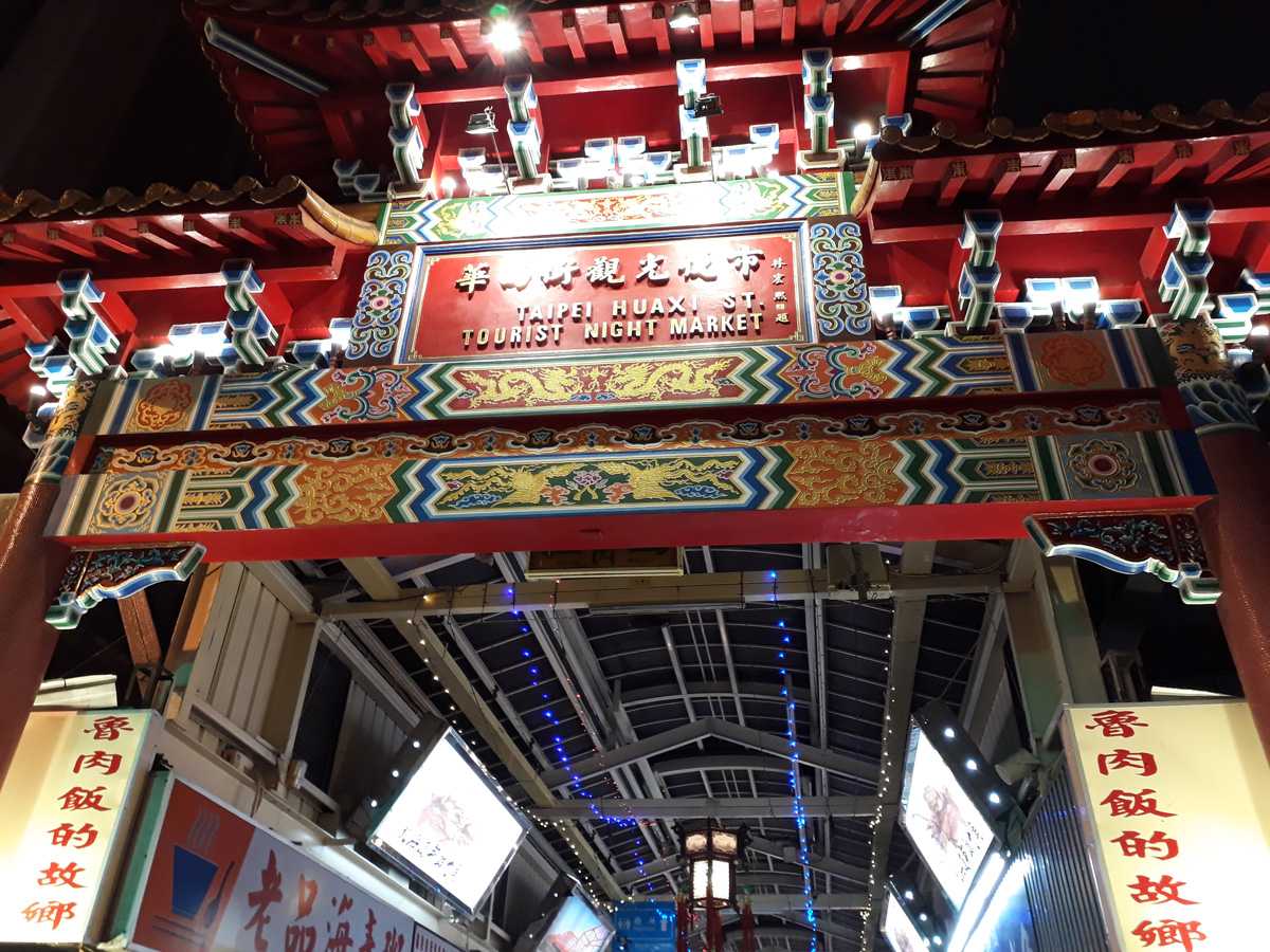 Taipei Huaxi St. Tourist Night Market