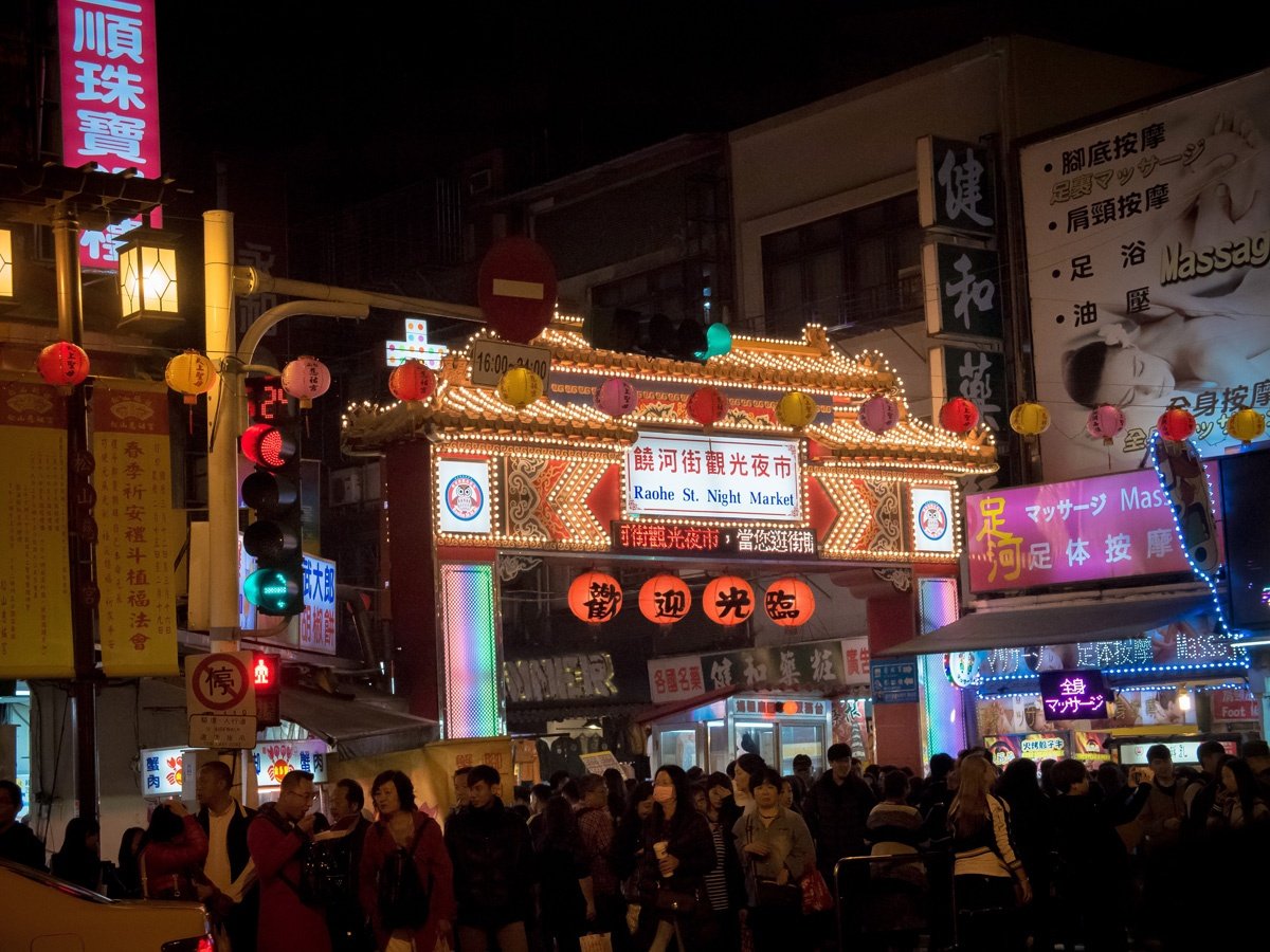 Raohe Street Night Market