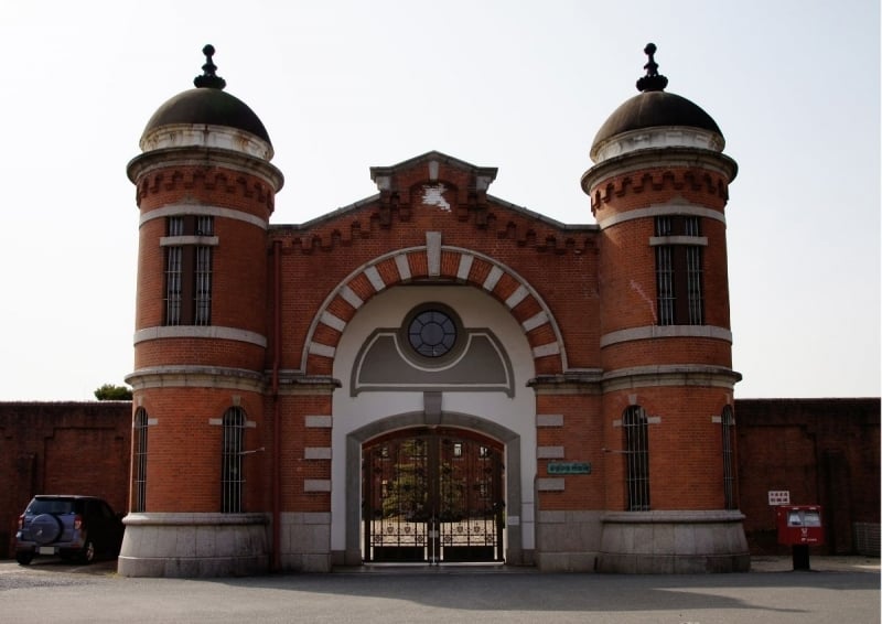 Nara prison