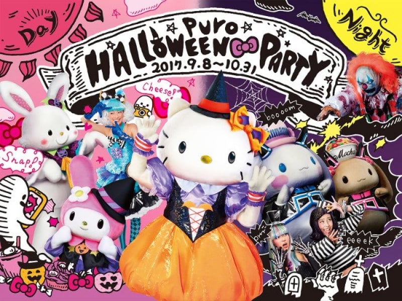 Sanrio Puroland Pumpkin-themed Autumn Halloween Event has now started!