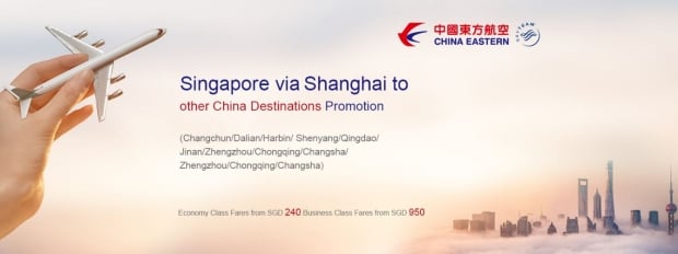 Singapore via Shanghai to other China Destinations with China Eastern Airlines