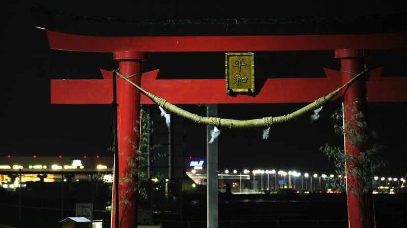 haneda haunted torii