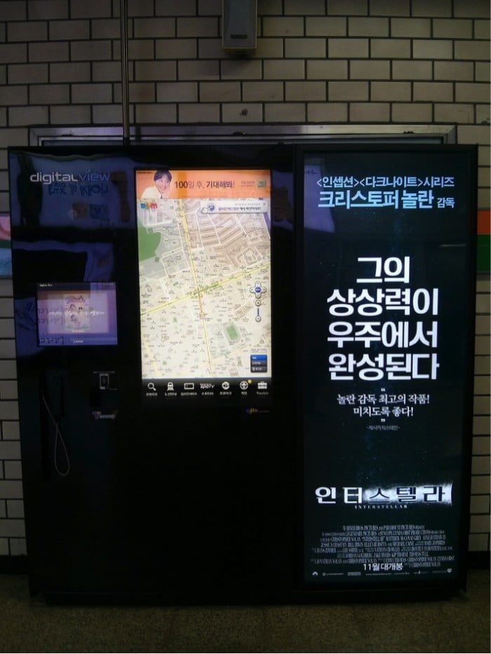 Kostenlose p in Seoul
