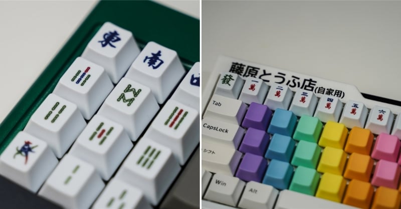 mahjong keycap