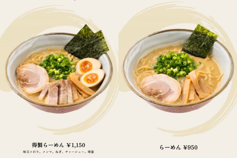 tsukemen tokyo