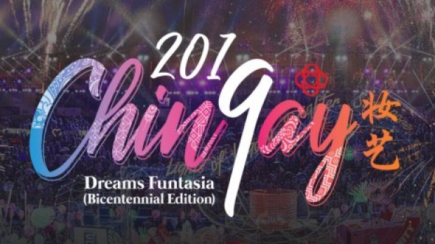20% Off Gardens by the Bay Admission with Chingay 2019 Promotion