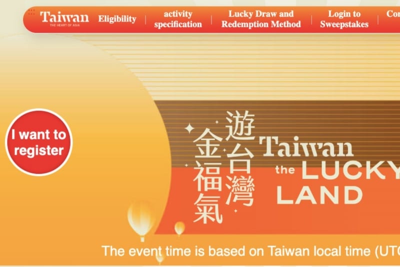 taiwan tourism vouchers