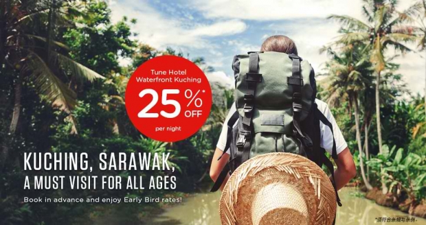 Enjoy 25% Off Hotel Accommodation in Tune Hotel Waterfront Kuching