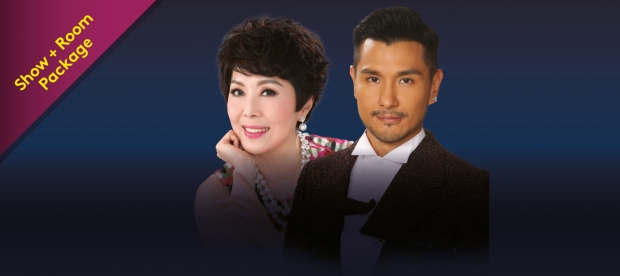 Susanna Kwan & Ruco Chan Live in Resorts World Genting Package