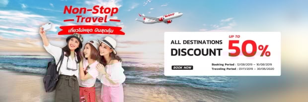 Non-stop Travel at 50% Off with Thai Lion Air
