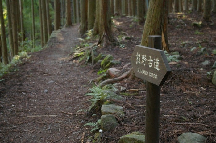 Yoshino Kumano National Park japan