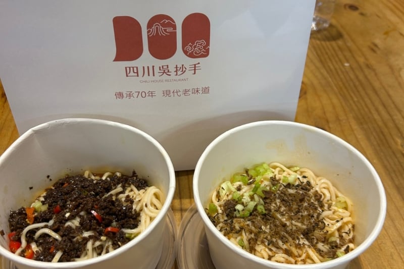 vegetarian food in Taiwan