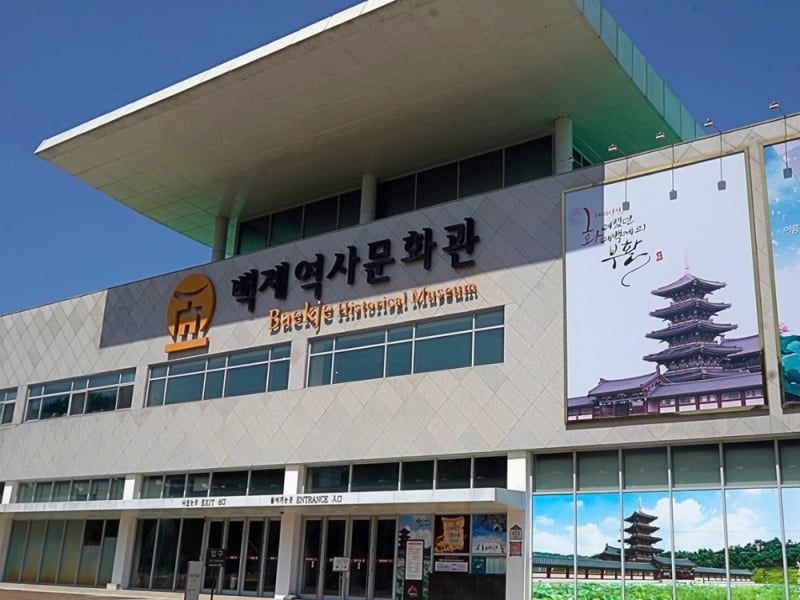 Baekje Historical Museum, buyeo things to do